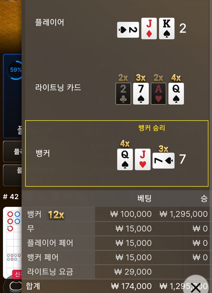 라이트닝 도전 후기ㅎㅎ(0)