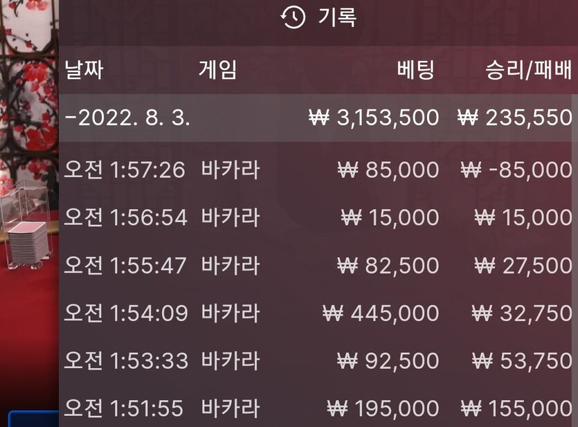 케이카 후기(0)