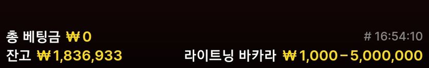 2박3일 혈투 중 후기(1)