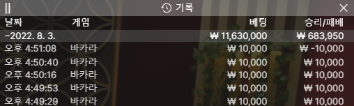 죽다 살았네요(0)