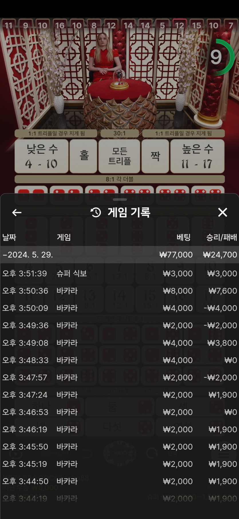 비제휴후기(0)