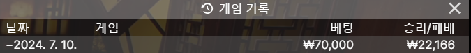 유로스타후기(0)
