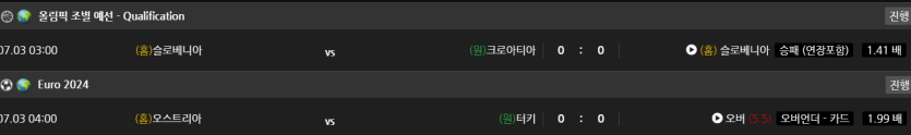 비제휴 스포츠 후기(0)