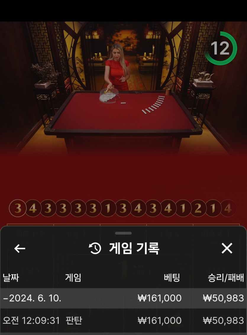 비제휴 후기(0)