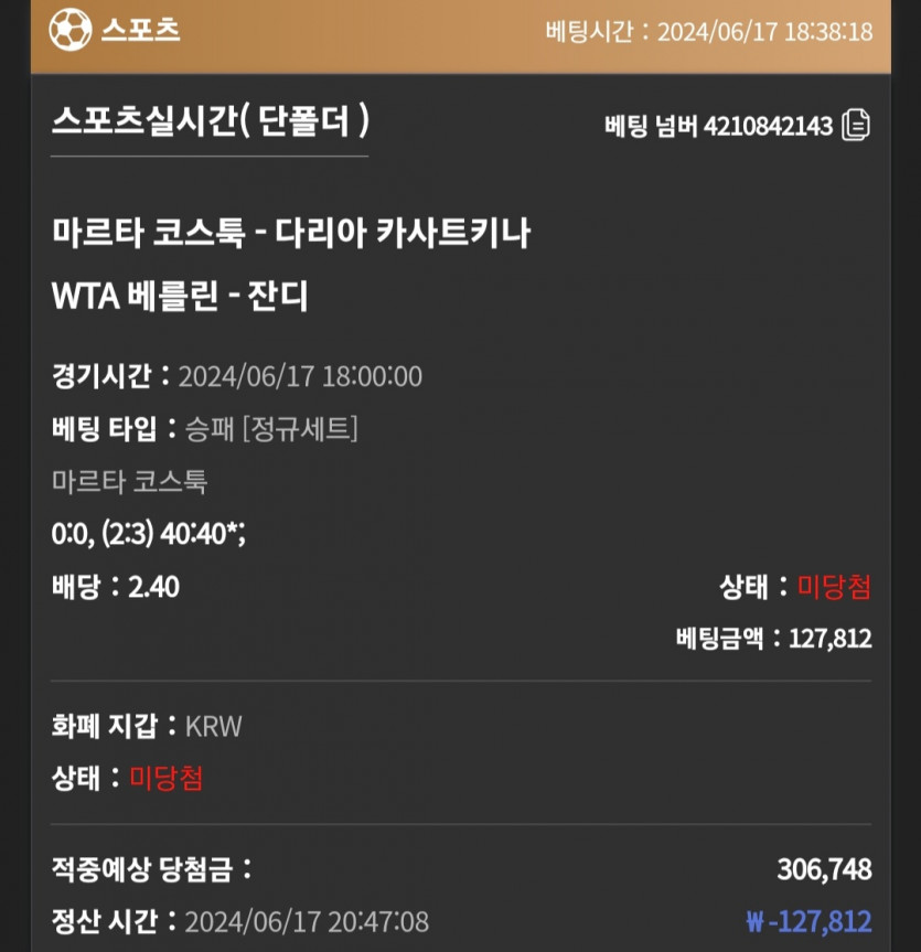 비제휴(1)