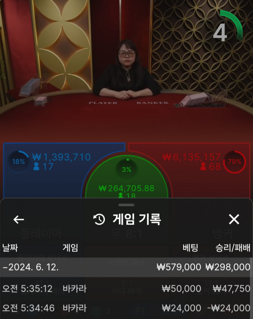 케이 후기(0)