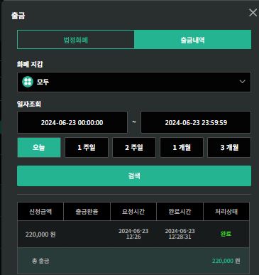 비제휴 후기(2)