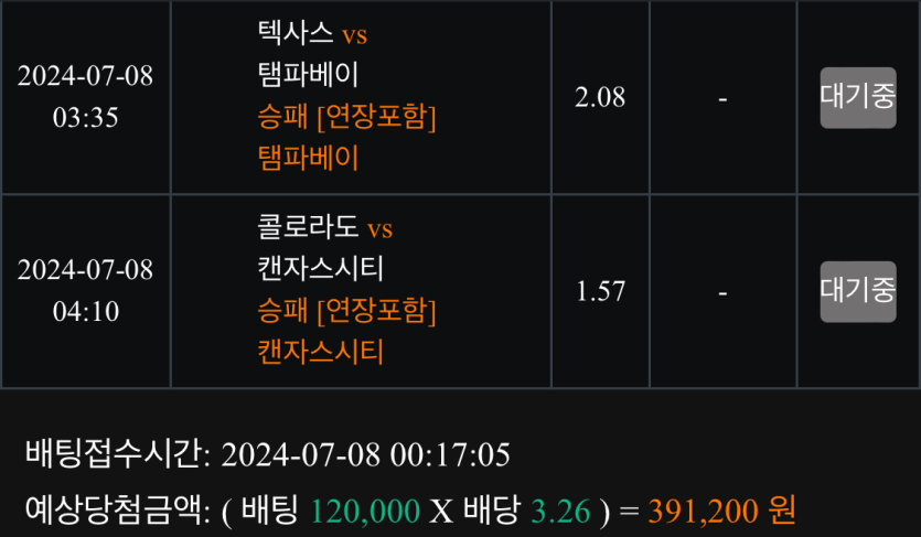 비제휴 스포츠 후기(0)