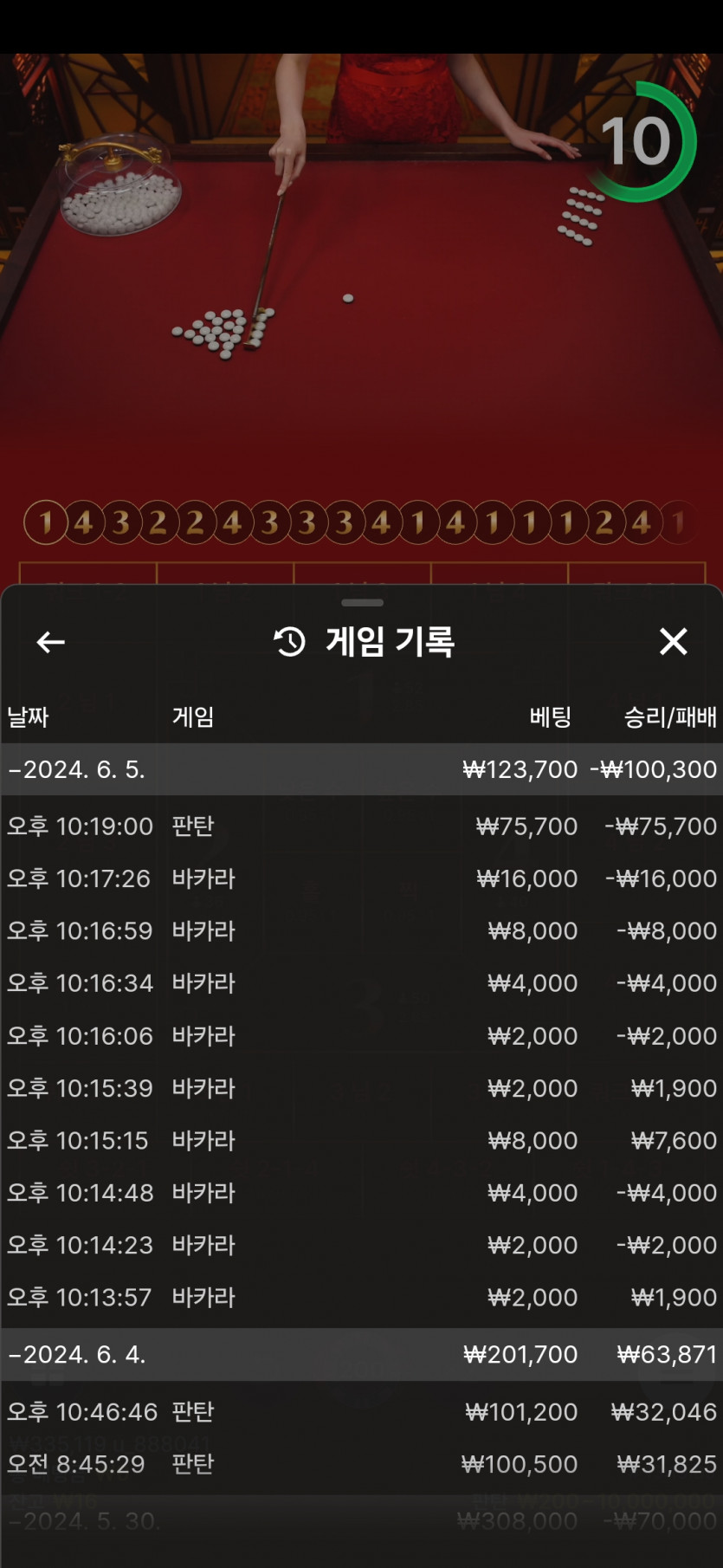 비제휴후기(0)