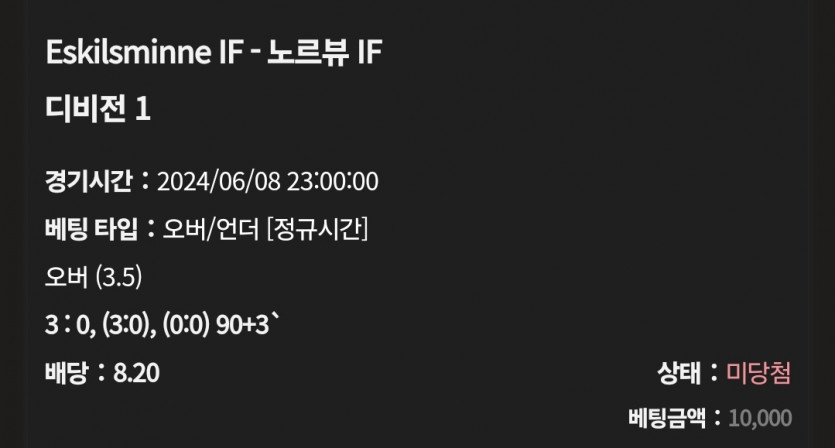 케이카 후기(2)