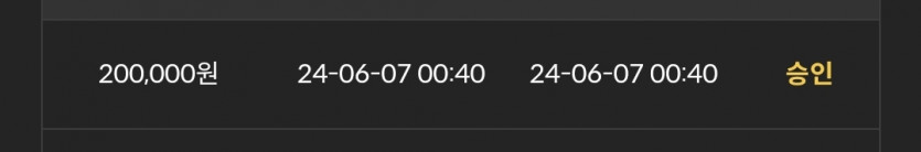 7일. 비제휴후기(0)