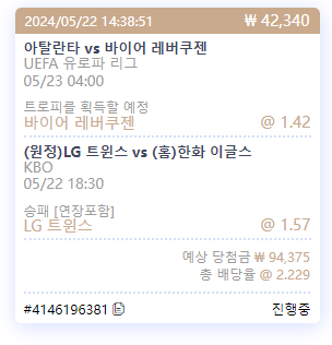케이카지노 스포츠 후기(0)