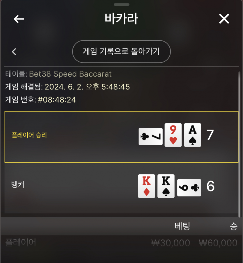 유로스타 후기(0)