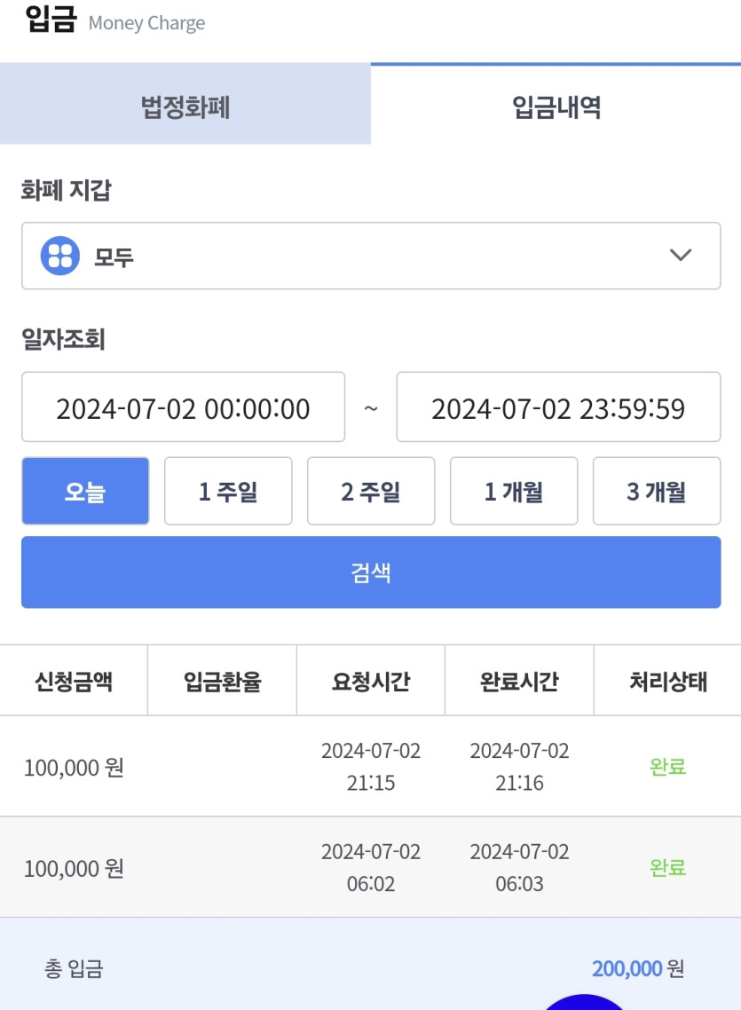비제휴 후기(0)