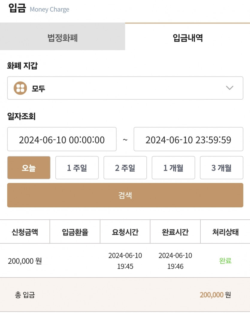 케이카 6.10 후기(0)