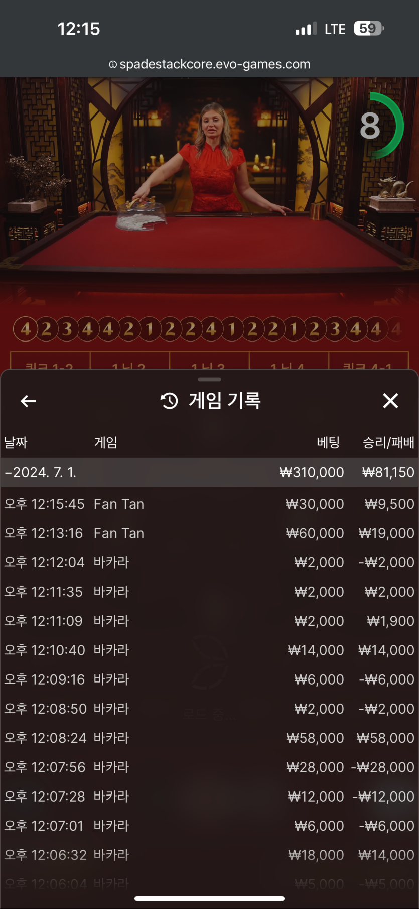 케이카 후기(0)