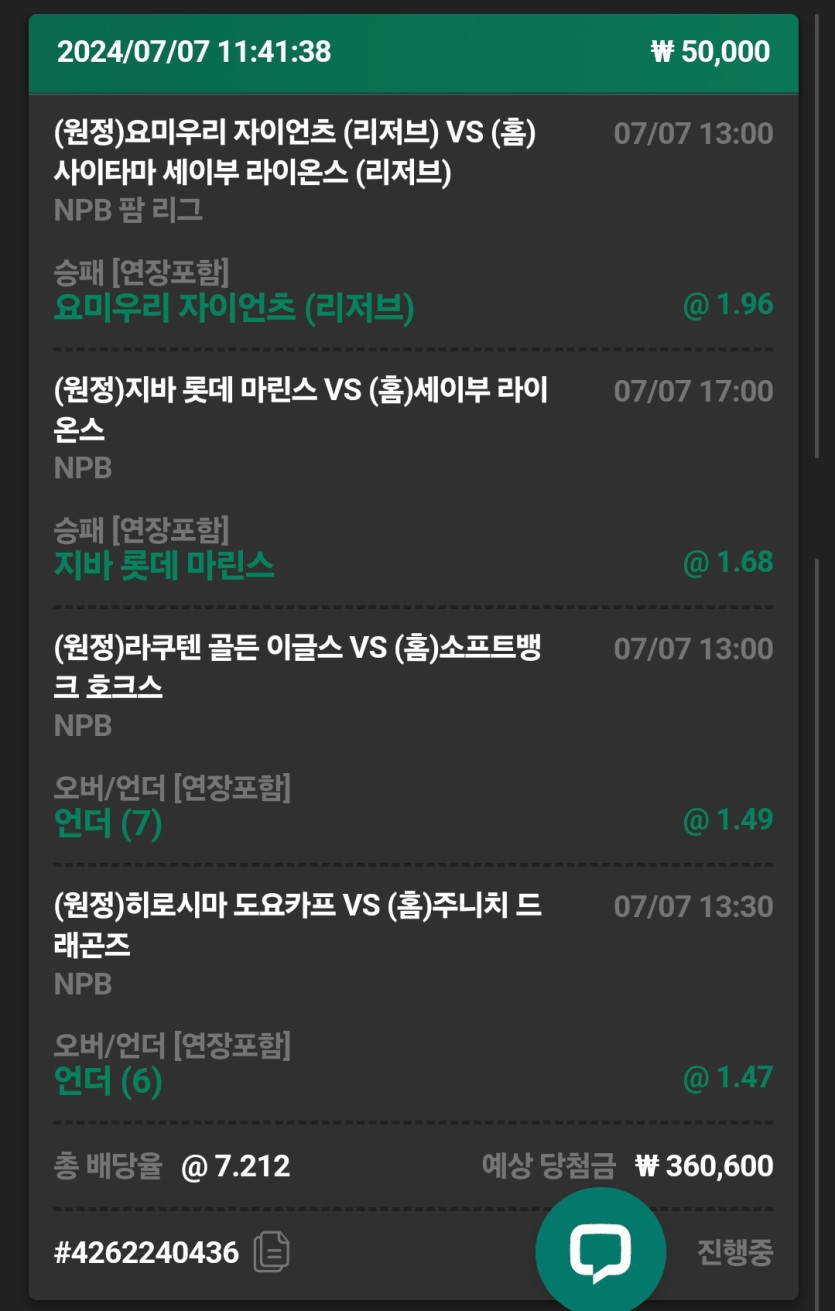 유로스타 일야 후기(0)