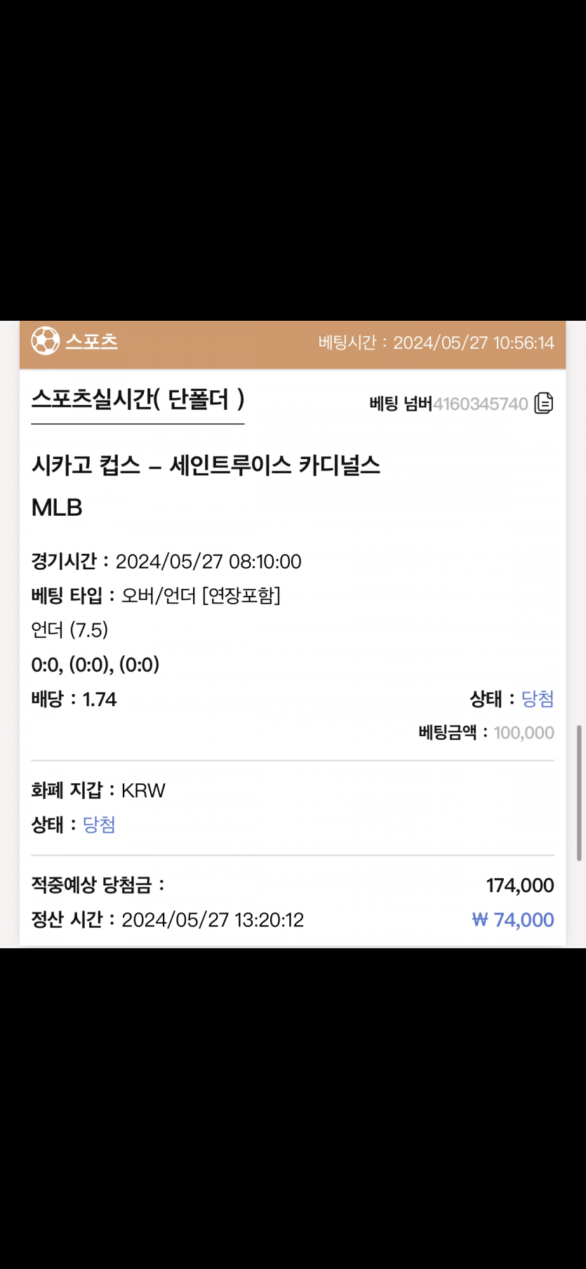 케이카지노 후기(0)