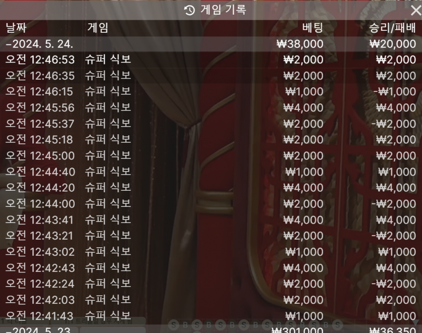 5/24 유로후기1(0)