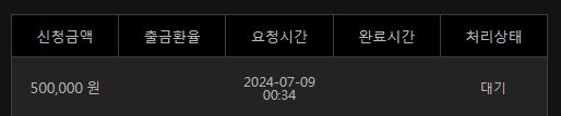 유로후기(0)