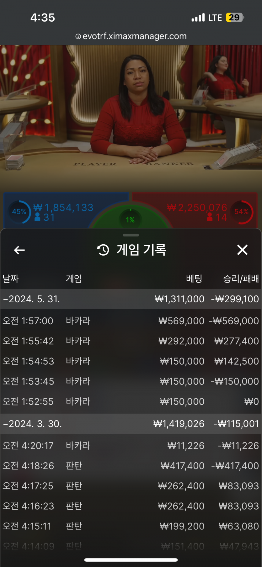 아리아 후기(0)