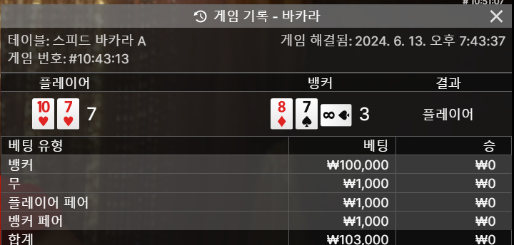 아리아 돌발후기(0)