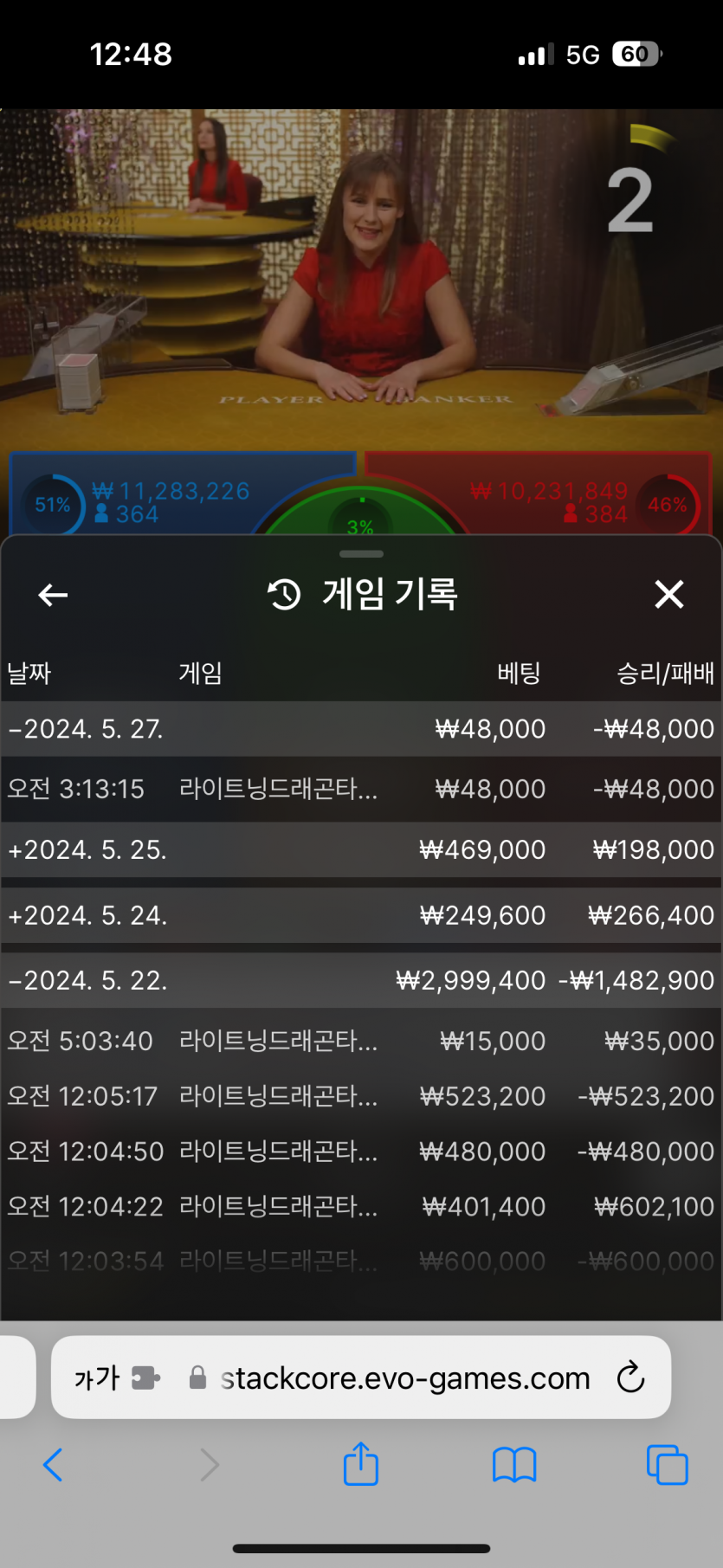 케카 루징 후기(0)