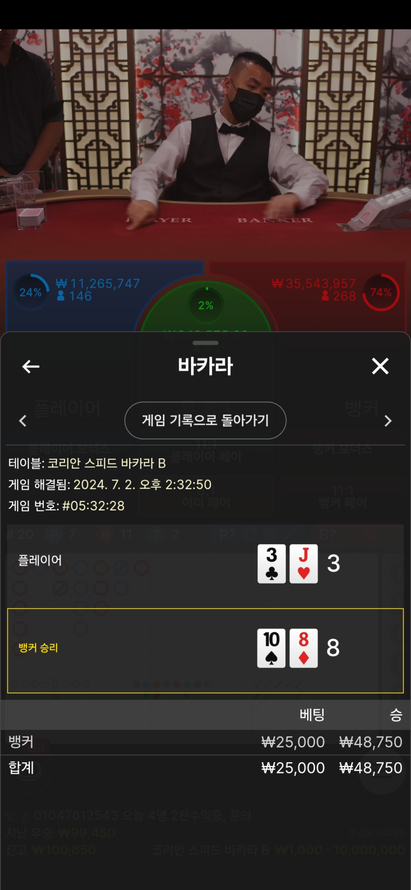 FM카지노 후기(0)