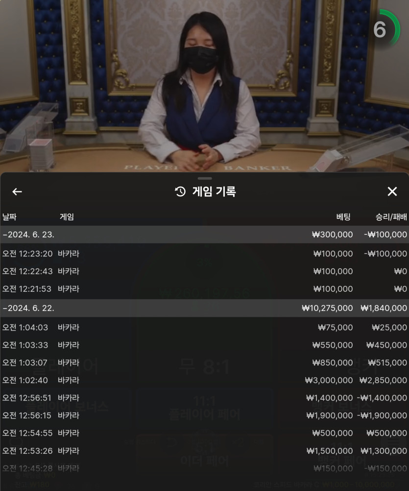 Fm카지노 후기(0)