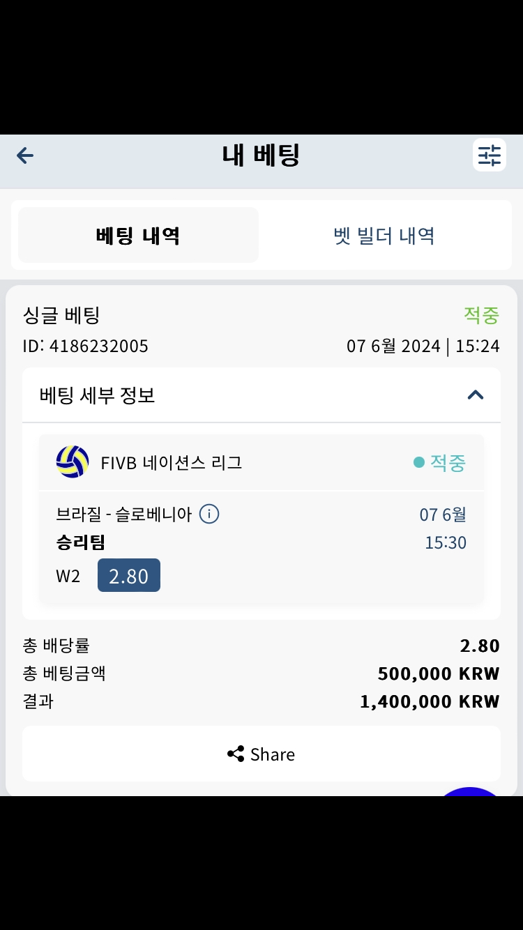 벳16 스포츠 후기(0)
