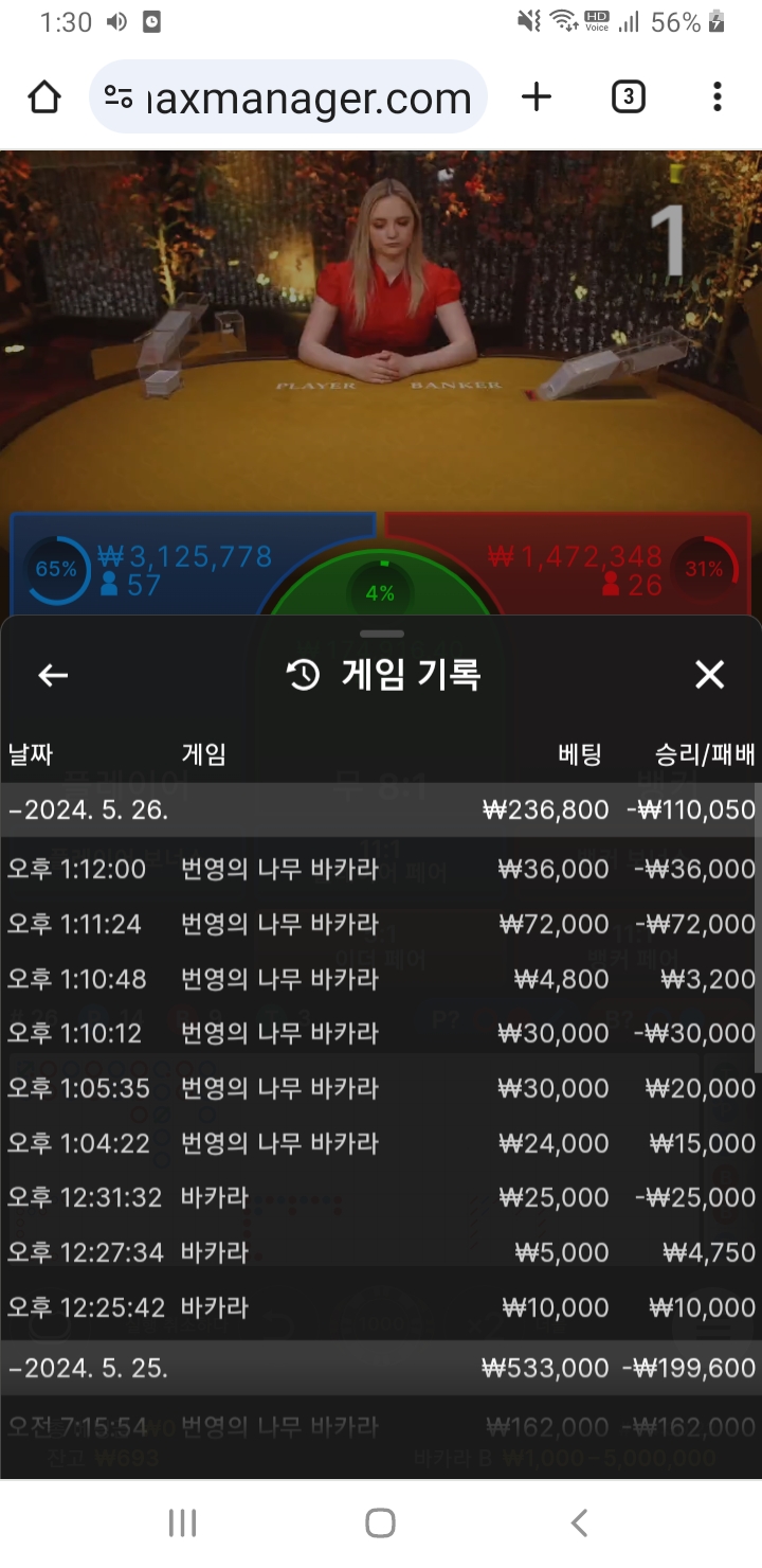 5/26 아리아에볼후기(0)