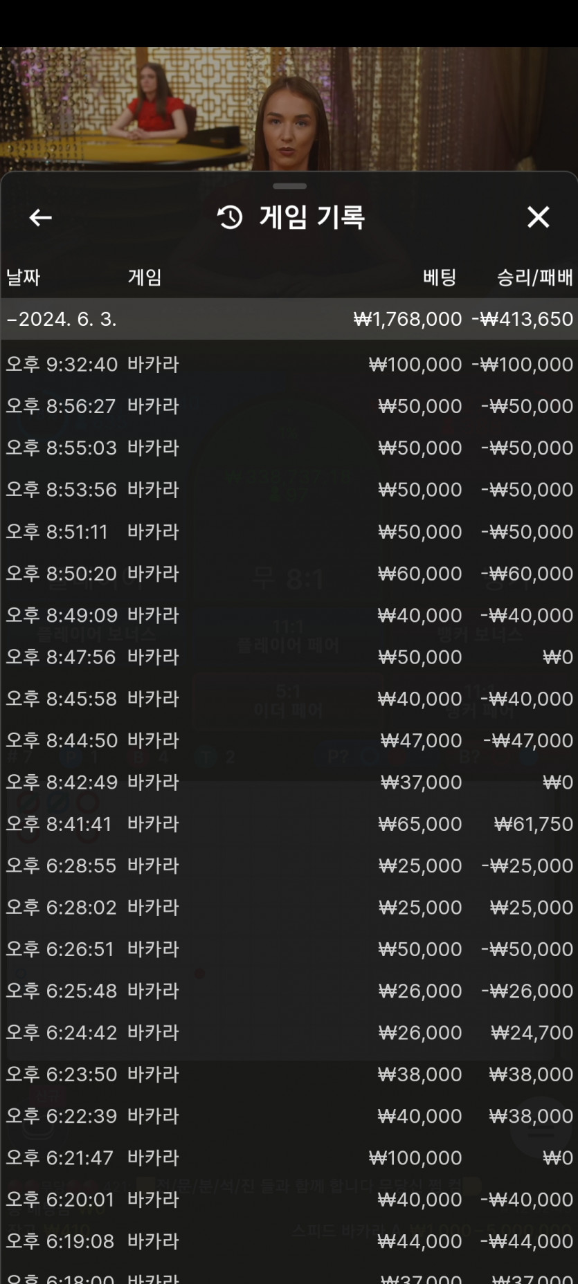 FM카지노 후기(0)