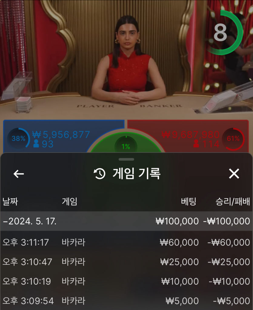 아리아 후기(0)