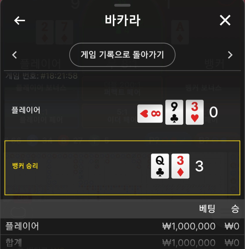 크보 100깡(0)