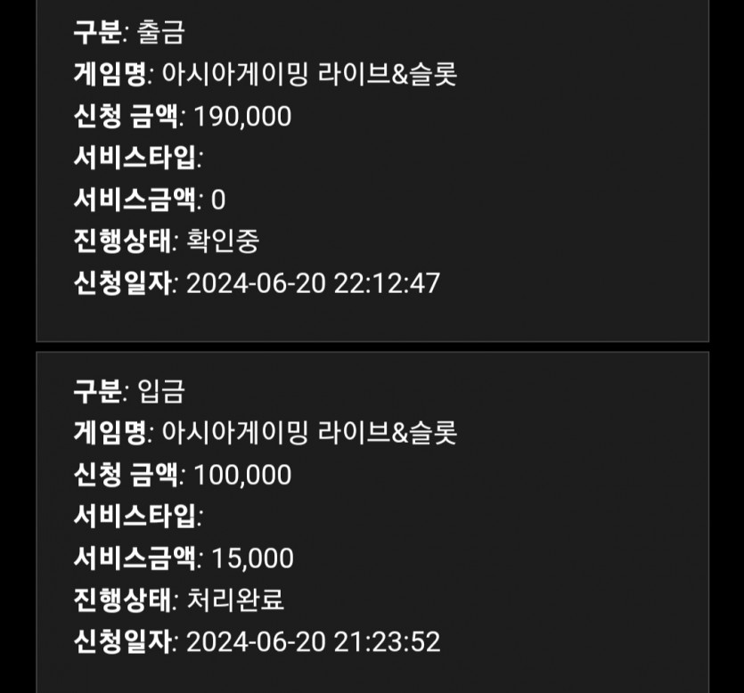 홈(0)