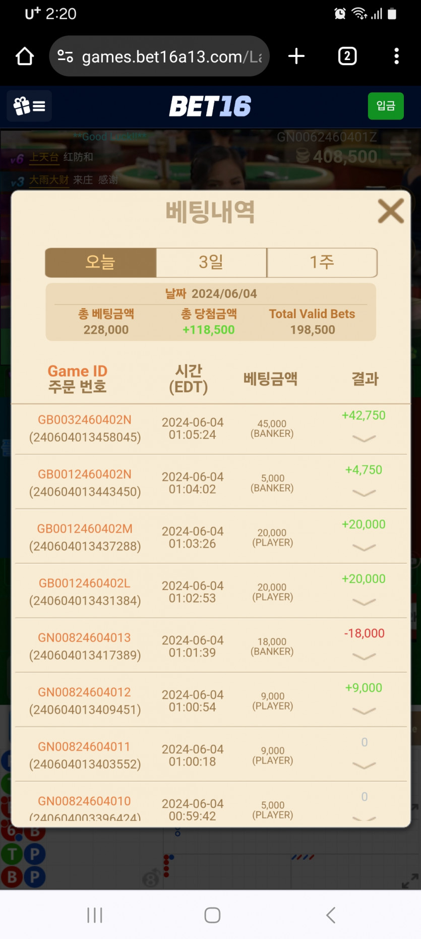 뱃16후기(0)