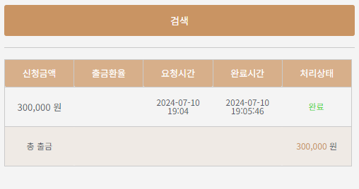 K카 돌발 후기(0)