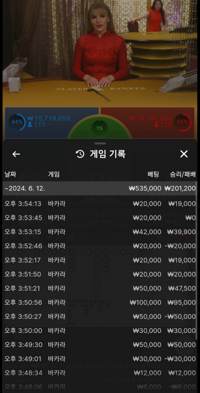 k카지노 후기(0)