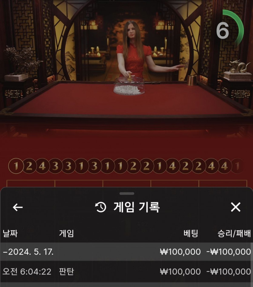 비제휴 후기(0)
