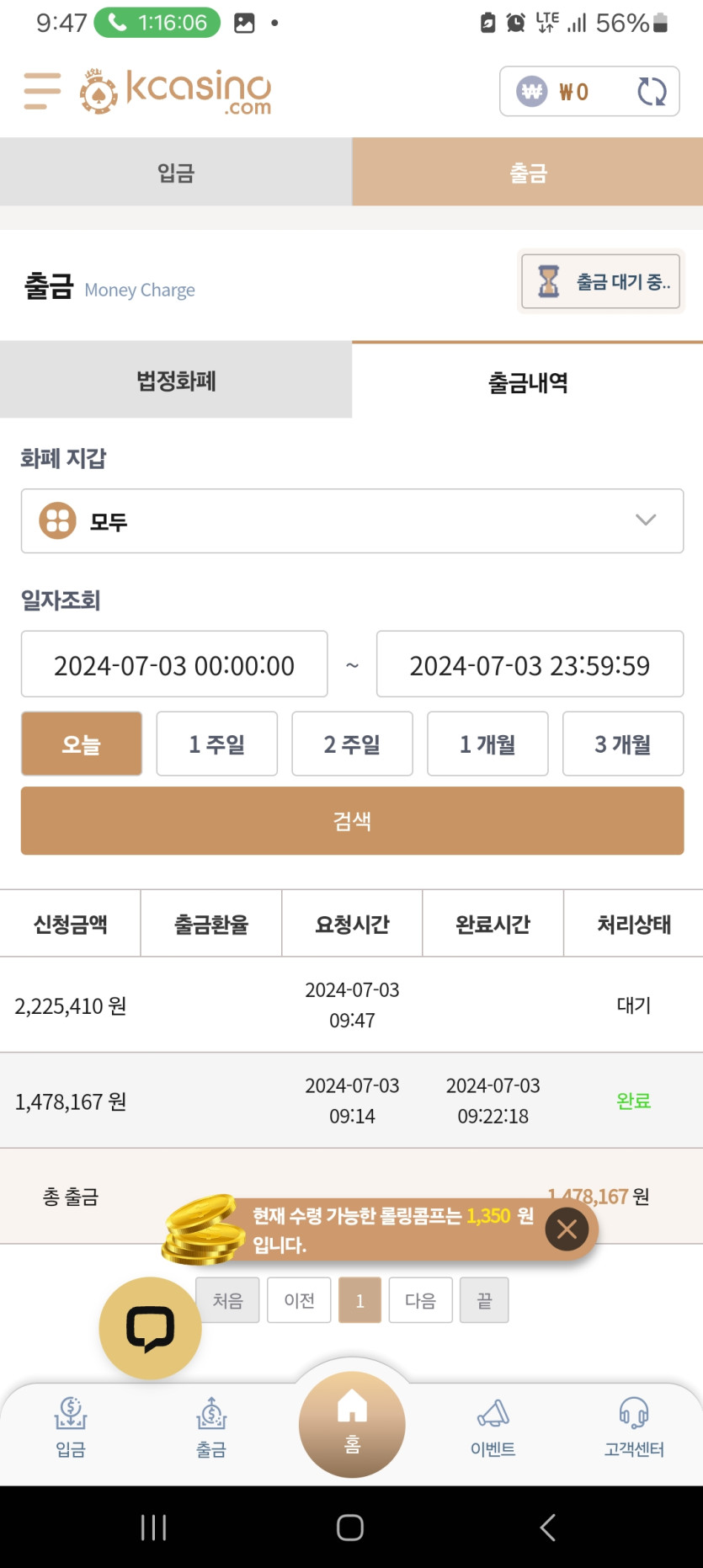 케이카.2(0)