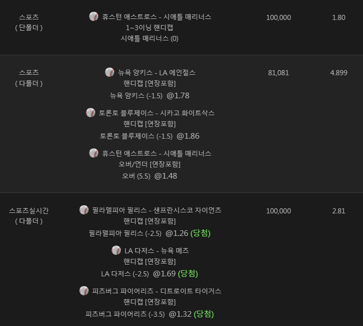 유로스타 후기(0)