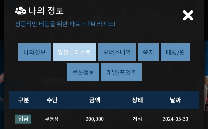 FM후기 ~ㅠㅠ(0)