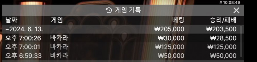 06/13 유로스타 돌발 후기(0)
