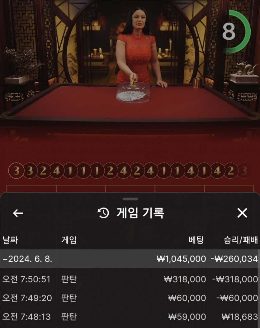 FM카지노 후기(0)