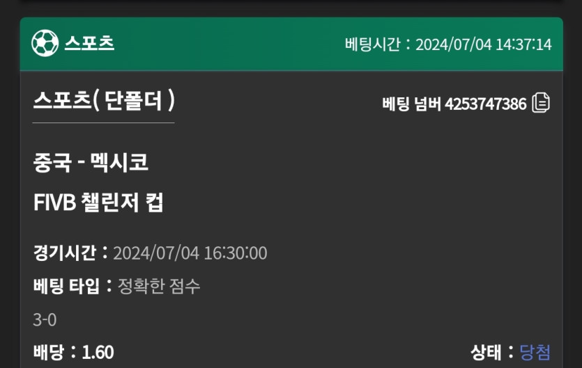 유로스타 후기(0)