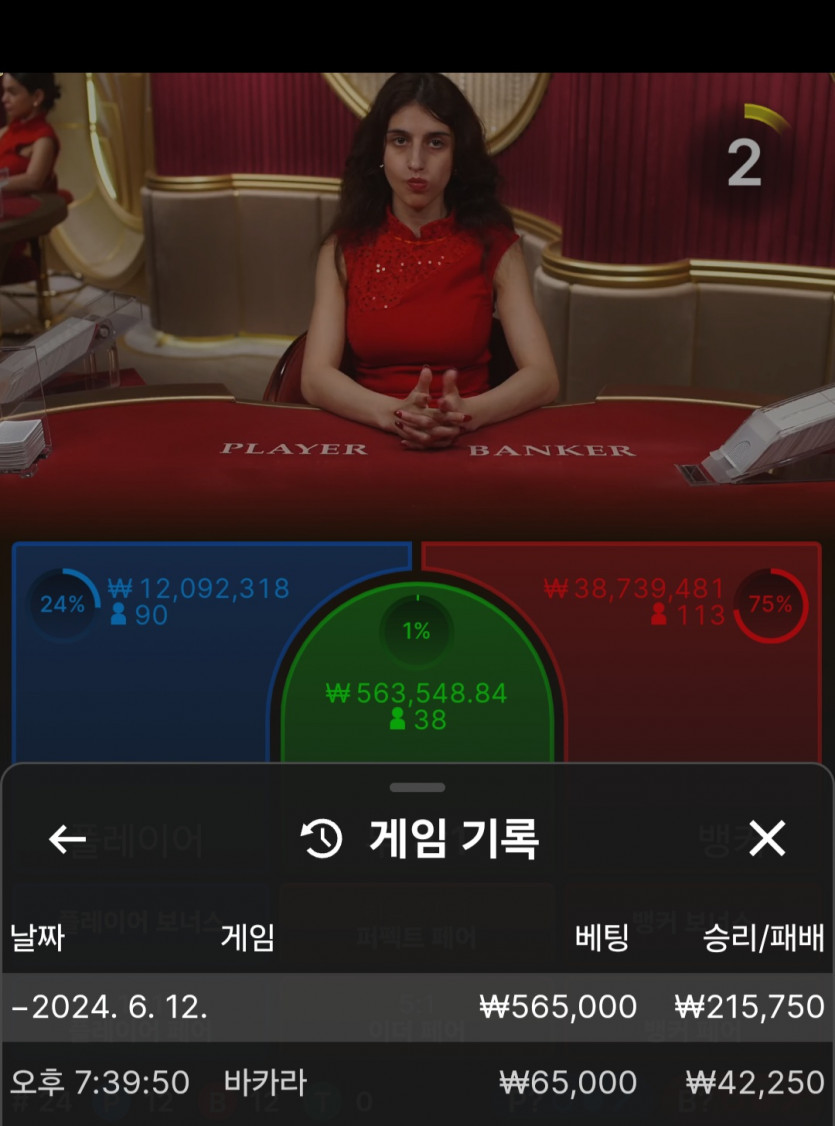 유로스타 후기(0)