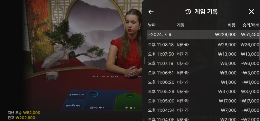 7/9 (9) 마감.(0)