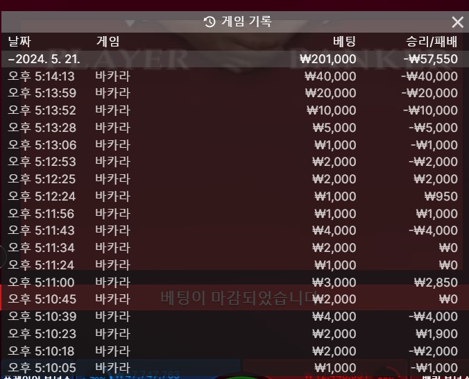 멘징후 욕심으로 다시 마이너스 ㅠㅠ(0)