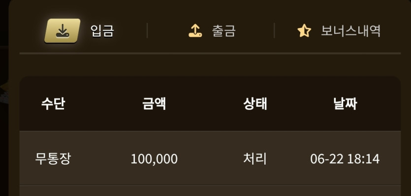 아리아 10출댕..(0)