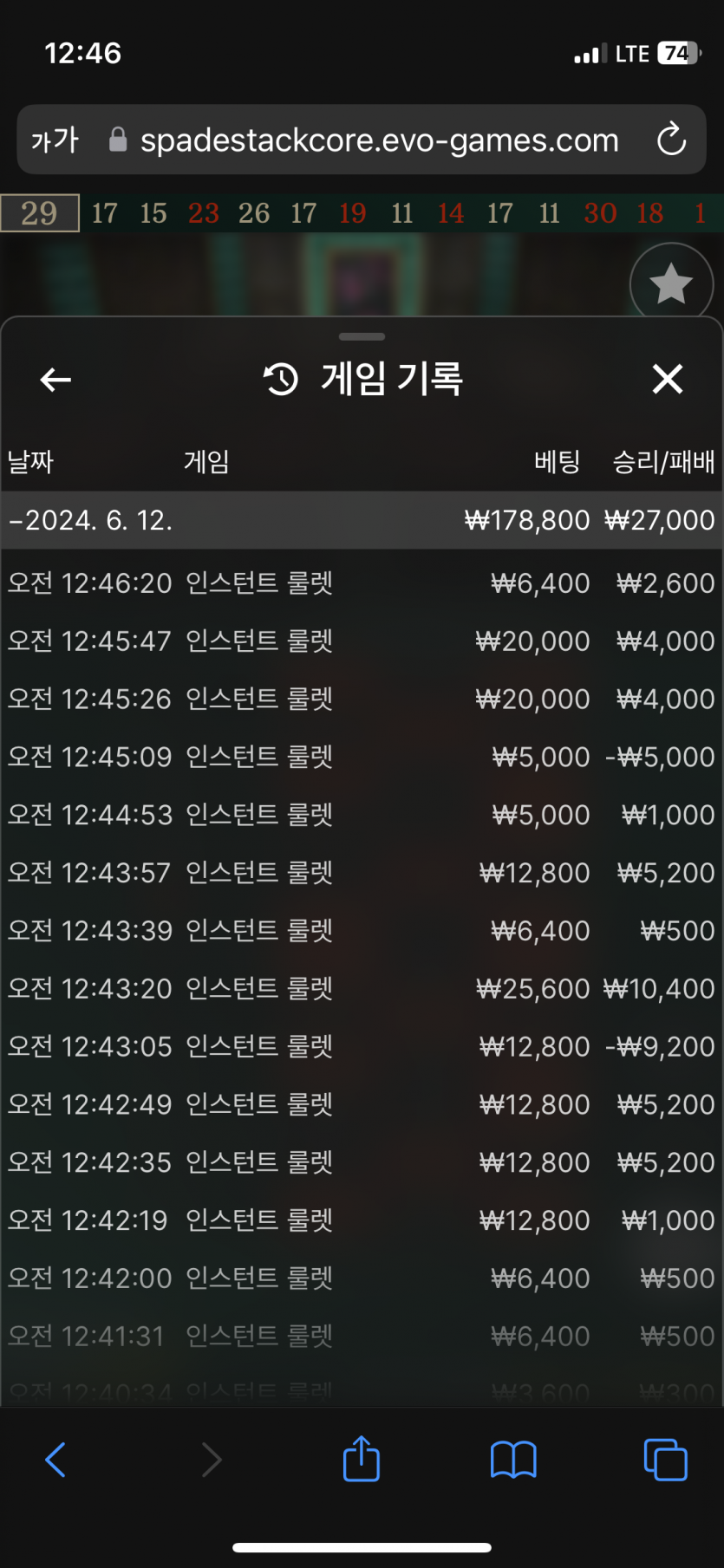 유로스타 후기(0)
